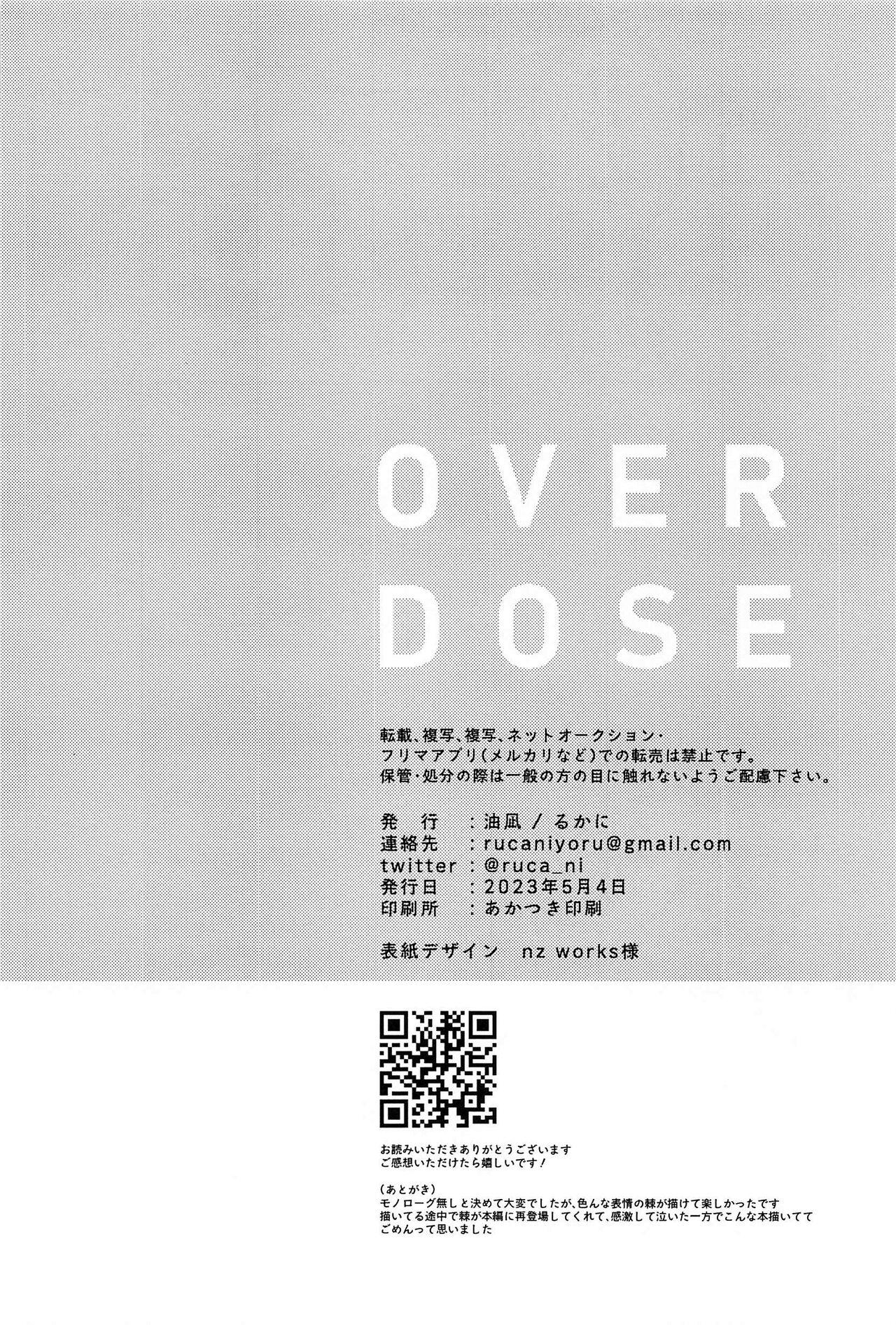 OVERDOSE 32