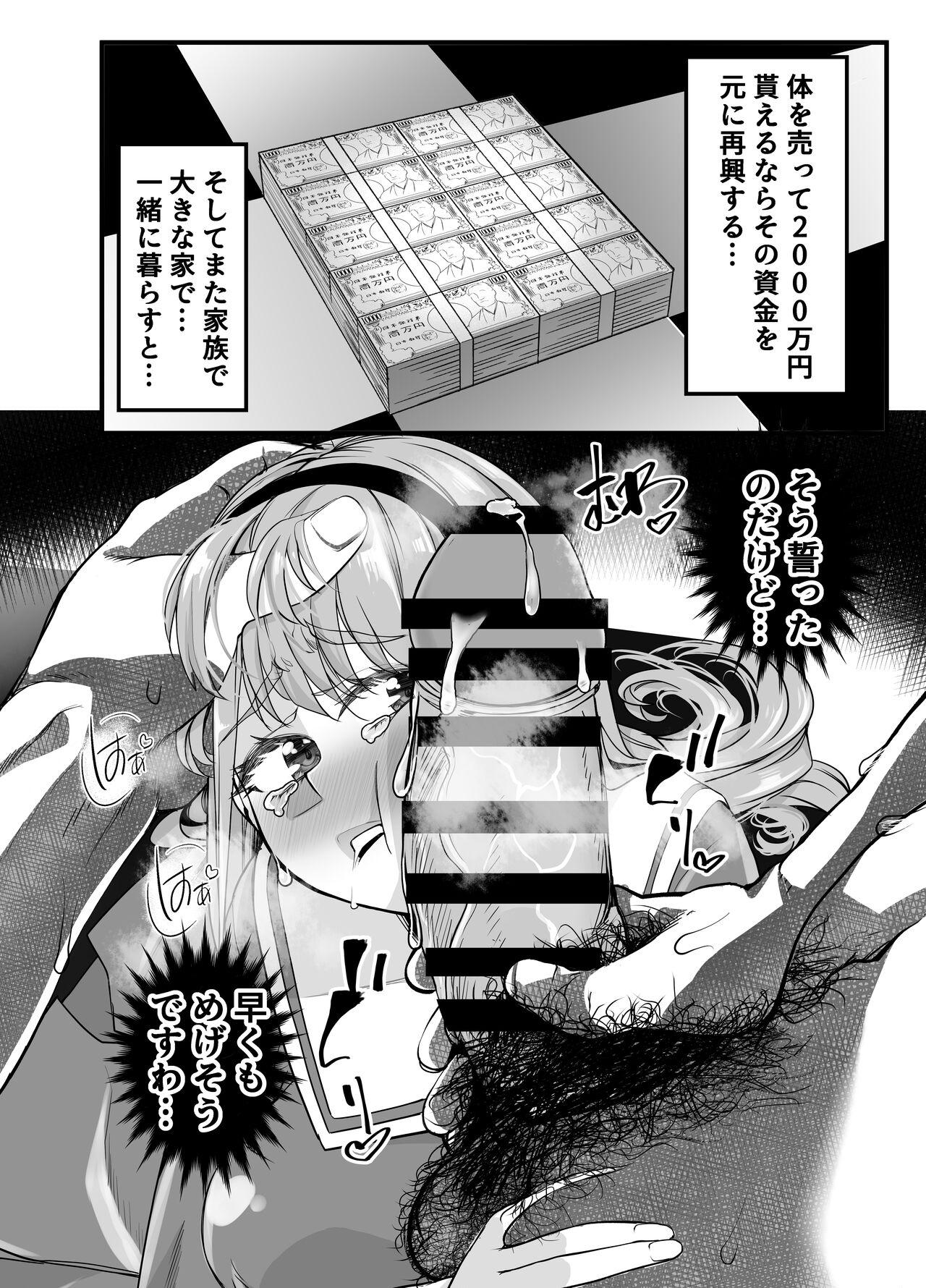 Nylon Takarakuji 12 Oku Tousen! ~ Ero ni Zen Toushi shite, Harem Goten Kensetsu!! 2 - Original Students - Page 11