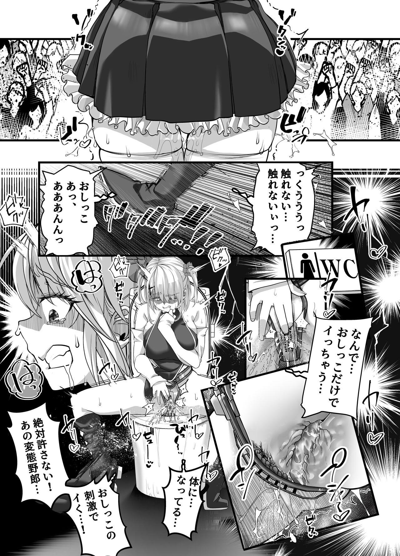 Takarakuji 12 Oku Tousen! ~ Ero ni Zen Toushi shite, Harem Goten Kensetsu!! 2 44