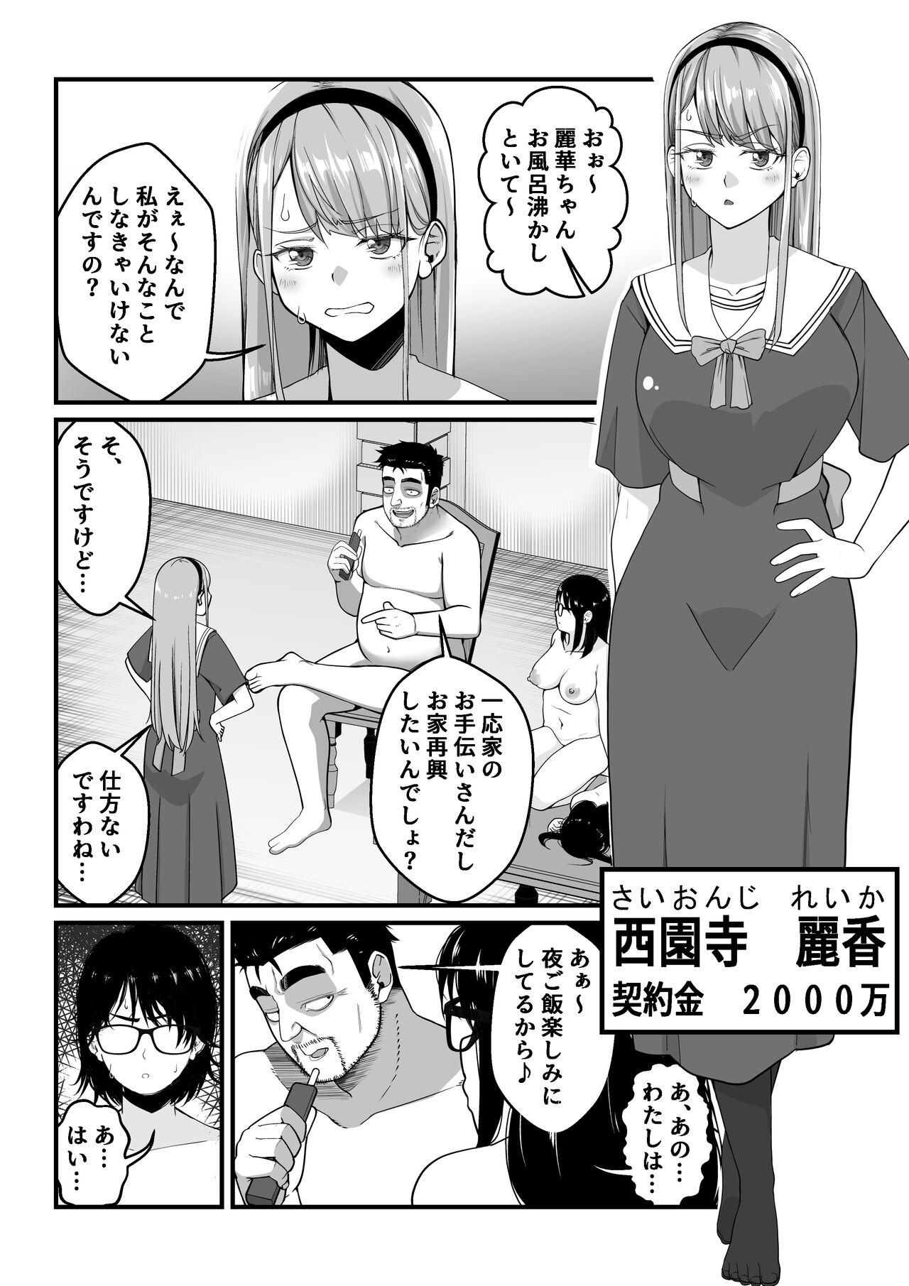Nylon Takarakuji 12 Oku Tousen! ~ Ero ni Zen Toushi shite, Harem Goten Kensetsu!! 2 - Original Students - Page 6