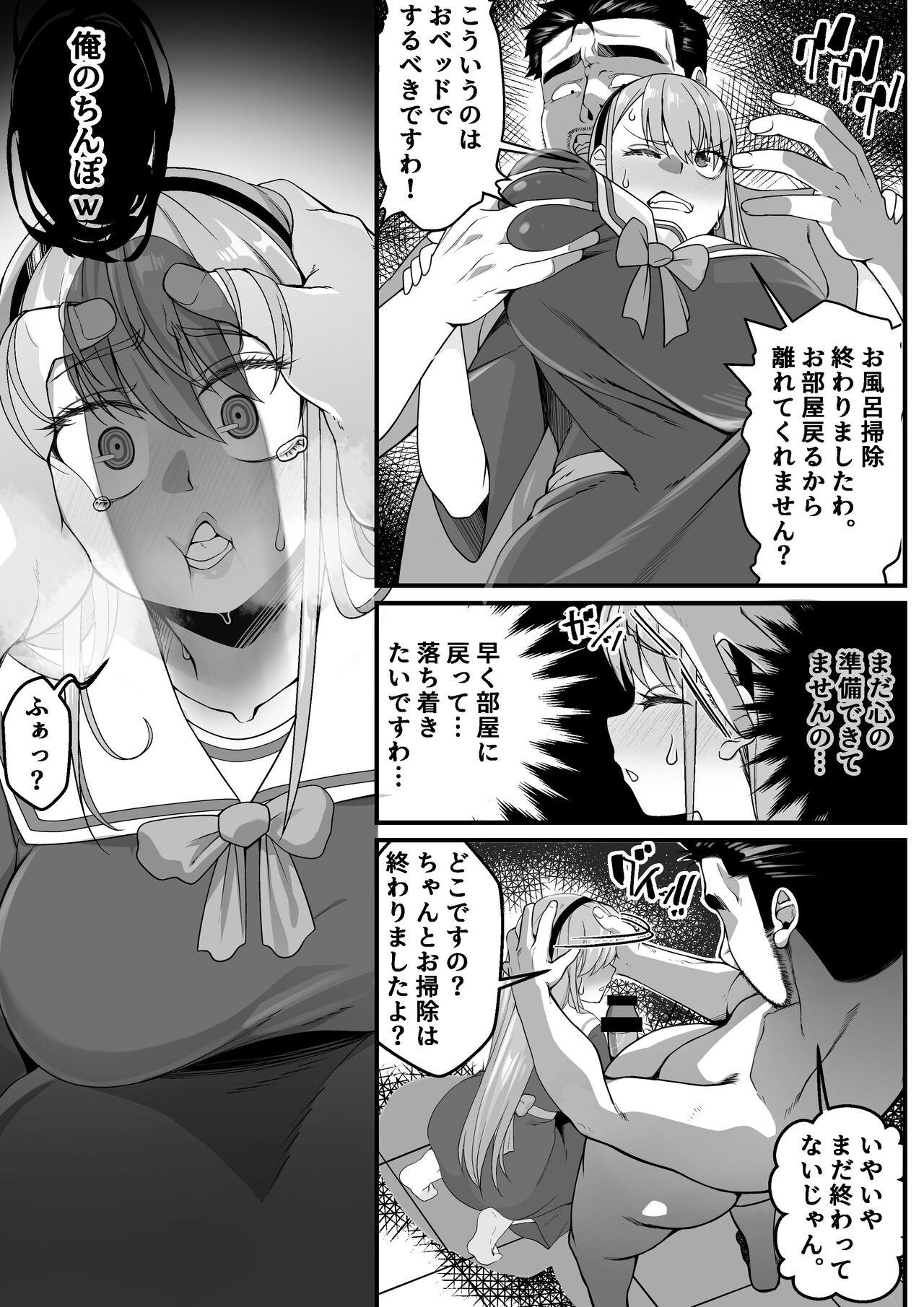 Nylon Takarakuji 12 Oku Tousen! ~ Ero ni Zen Toushi shite, Harem Goten Kensetsu!! 2 - Original Students - Page 9