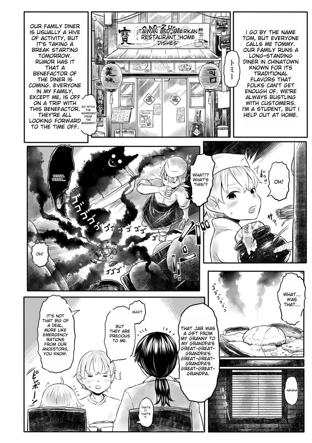 Kokyou no Tama Baa-sama 161