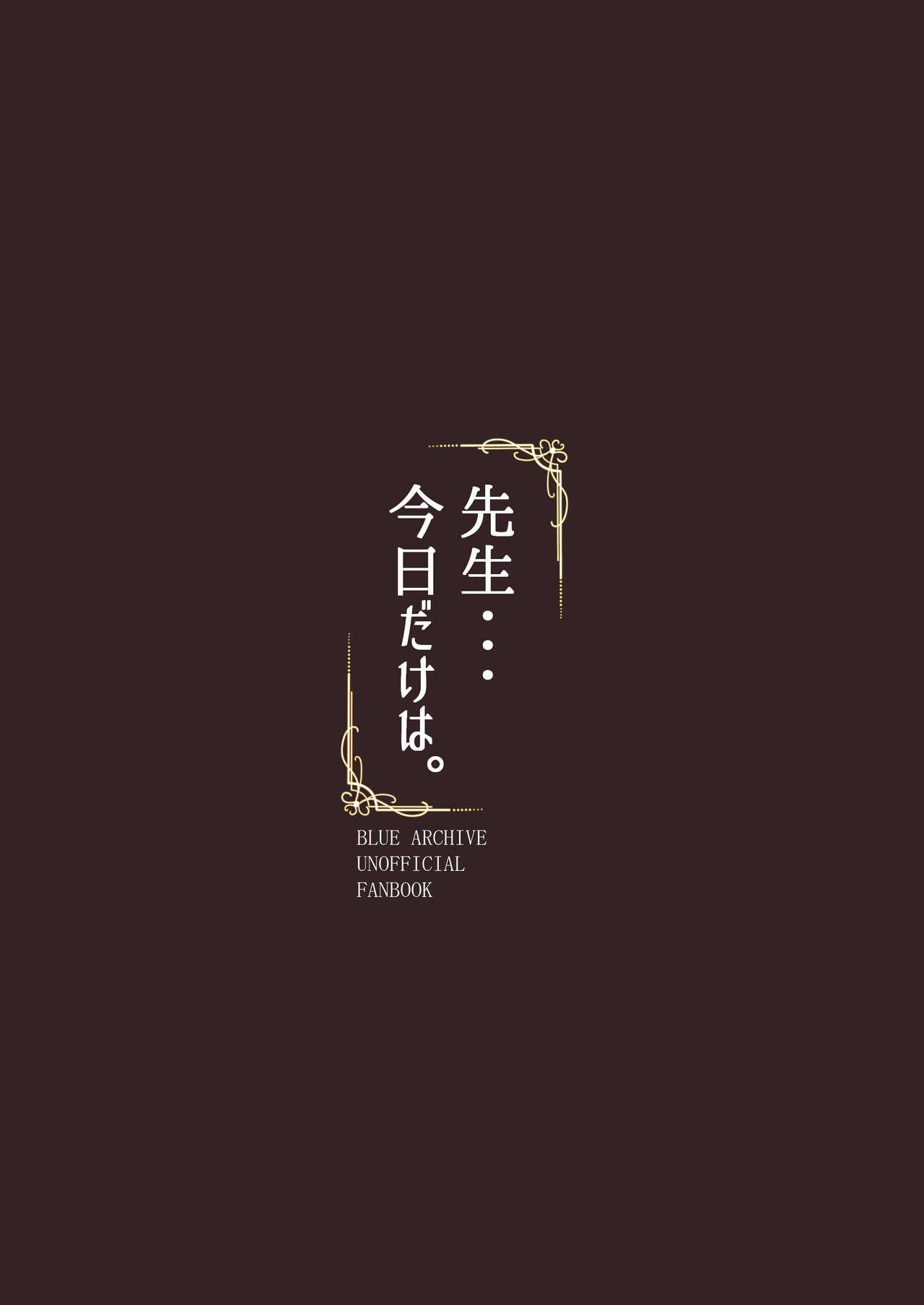 Sensei... Kyou dakewa. - Page 28