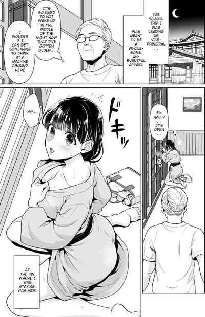 Iya da to Ienai Jimikei Shoujo to kyoutou sensei | The plain girl who can't say no and the school principal 0