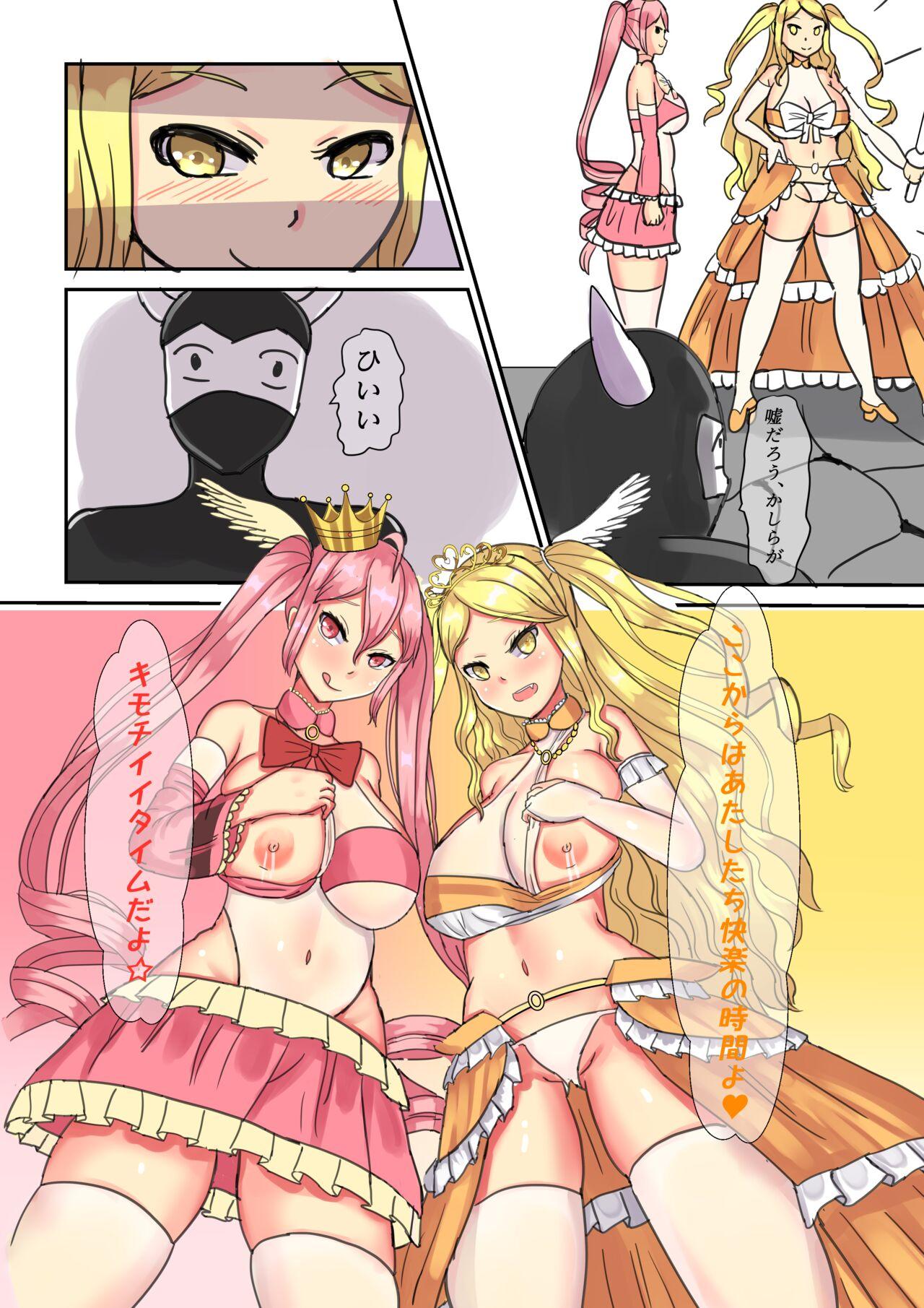 Magical Girl Queen Pink/Queen Yellow 25