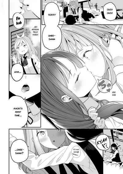 Sarasouju no Hana no Iro | The color of Sarasouju's flower 10