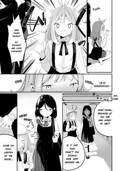 Sarasouju no Hana no Iro | The color of Sarasouju's flower 7