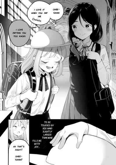 Sarasouju no Hana no Iro | The color of Sarasouju's flower 8