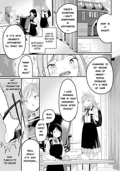 Sarasouju no Hana no Iro | The color of Sarasouju's flower 9