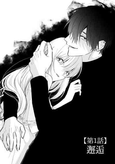 Sukui, SukuwareCh.114 5