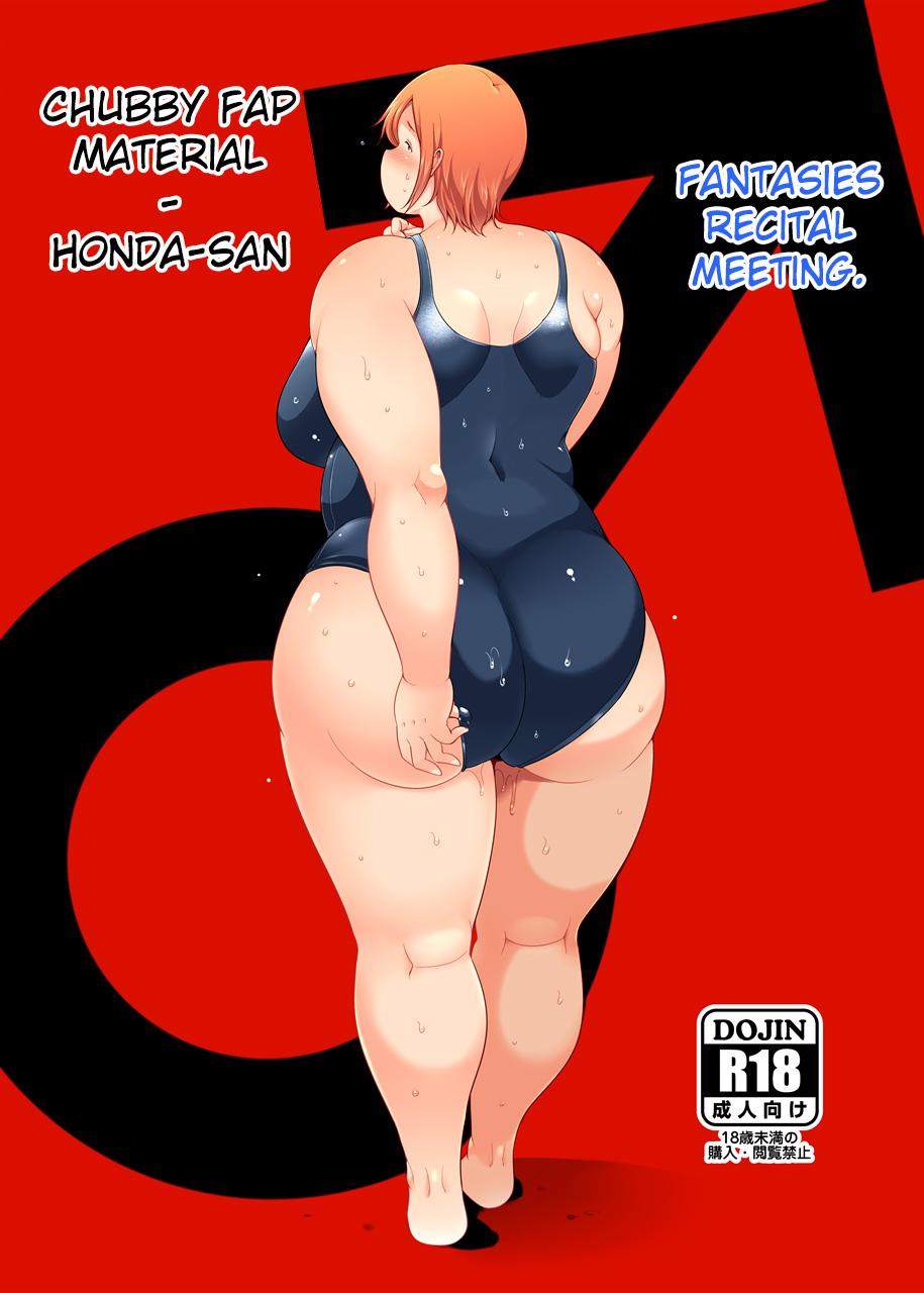 Chubby Fap Material - Honda-San Fantasies Recital Edition [Poranya] [English] 0