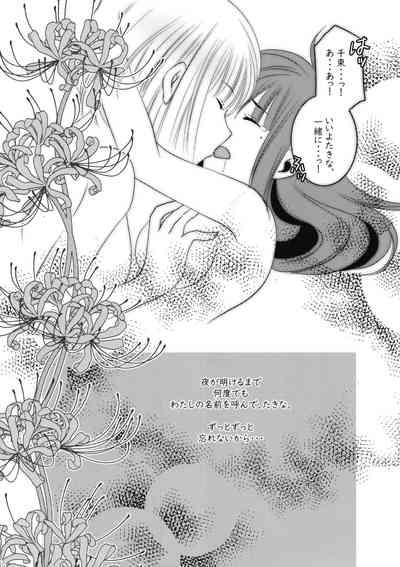 Lycoris Recoil 10