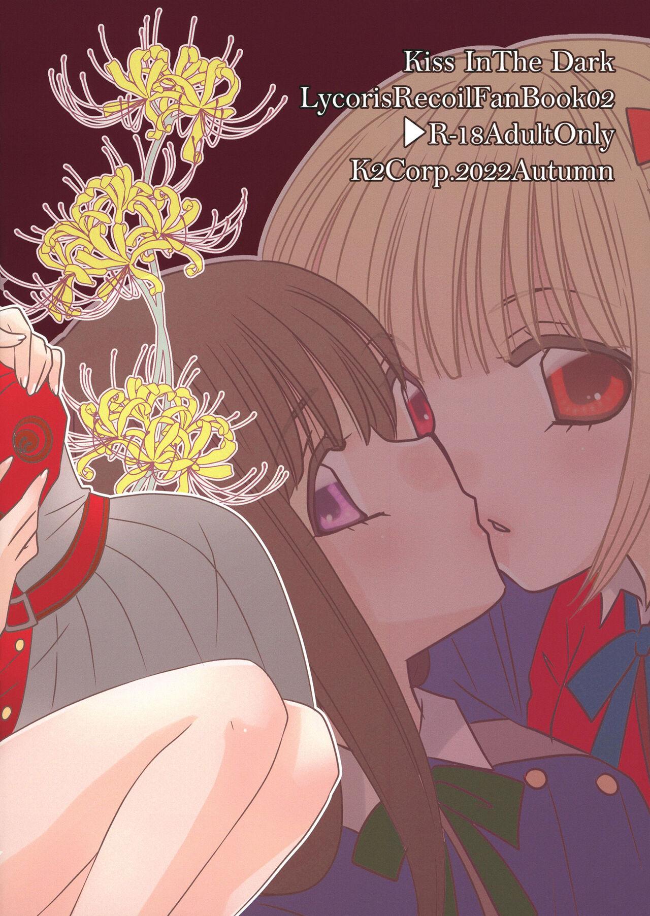 Lycoris Recoil 11