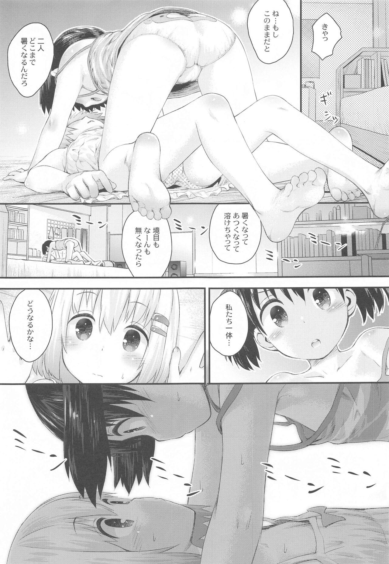 Yama no  Musume-tachi Soushuuhen 129