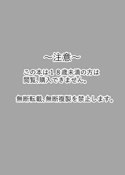 Shitarinai Hotozuma-tachi wa Shucchou Seikan Massage ni Go Shuushin no You Desu 2