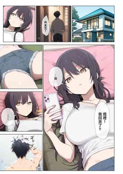 Gimai  Koubi 3