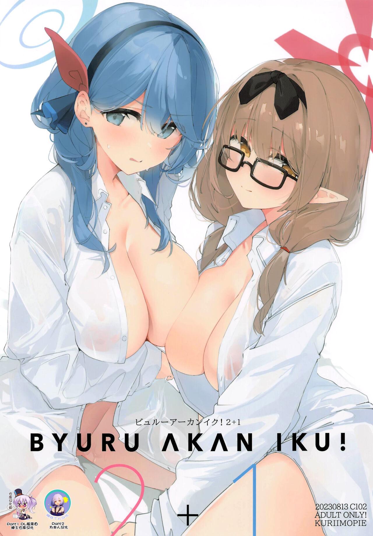 Byuru A-Kan Iku! 2+1 0