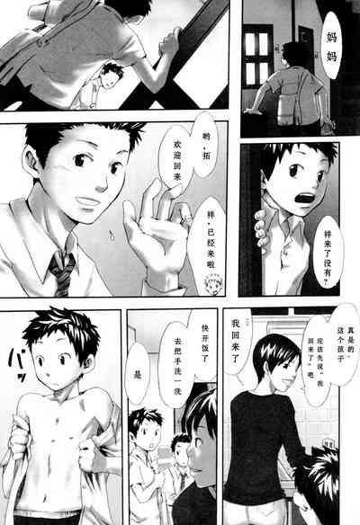 Straight Road Massuguna Michi 5