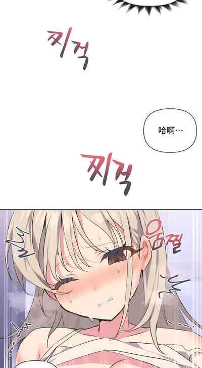 偶像的配对游戏 | 偶像的配對遊戲 | 女团经纪人 | 女團經紀人 1-38話 10
