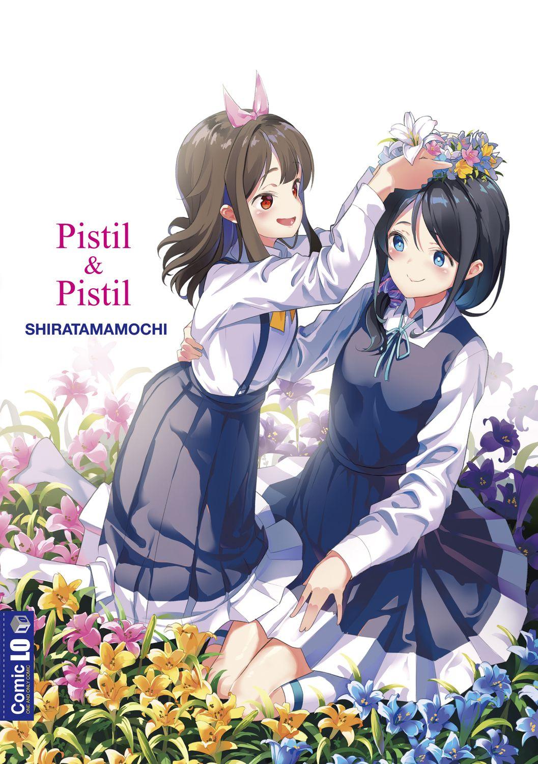 Meshibe to Meshibe | Pistil and Pistil 199