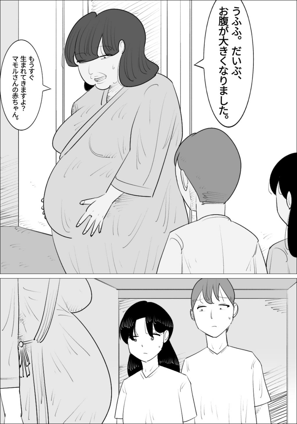 ブサイク熟女に代理出産してもらう夫婦 42