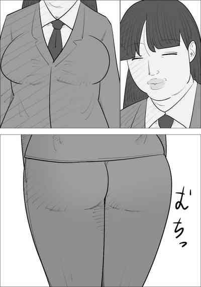 ブサイク熟女に代理出産してもらう夫婦 6