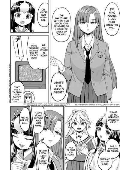 Ameterasu Gohan Ch.1 2