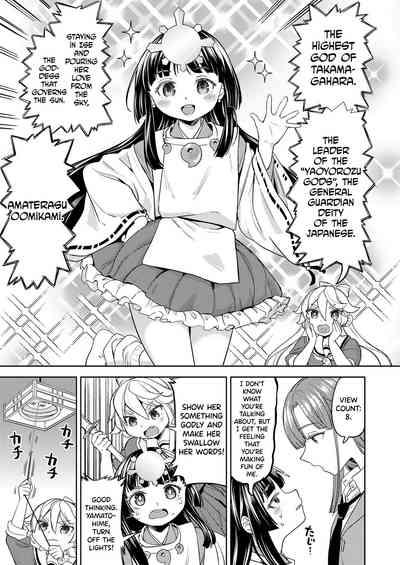 Ameterasu Gohan Ch.1 3
