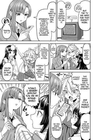 Ameterasu Gohan Ch.1 5