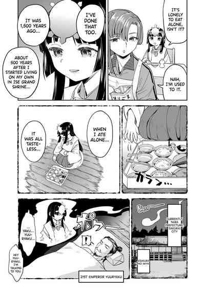Ameterasu Gohan Ch.1 9