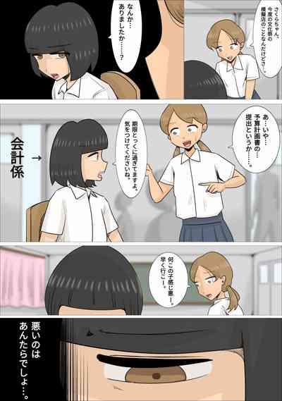 関西弁ブサイク熟女3人に寝取られた彼氏 2