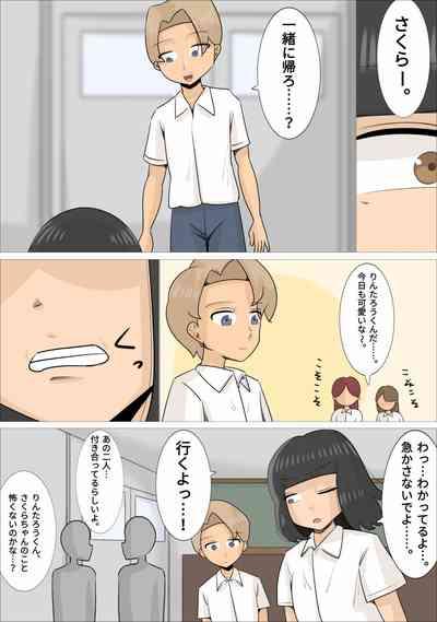 関西弁ブサイク熟女3人に寝取られた彼氏 3