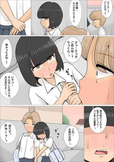 関西弁ブサイク熟女3人に寝取られた彼氏 4