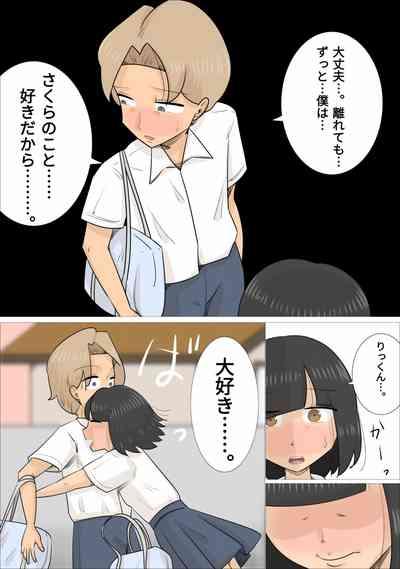 関西弁ブサイク熟女3人に寝取られた彼氏 6