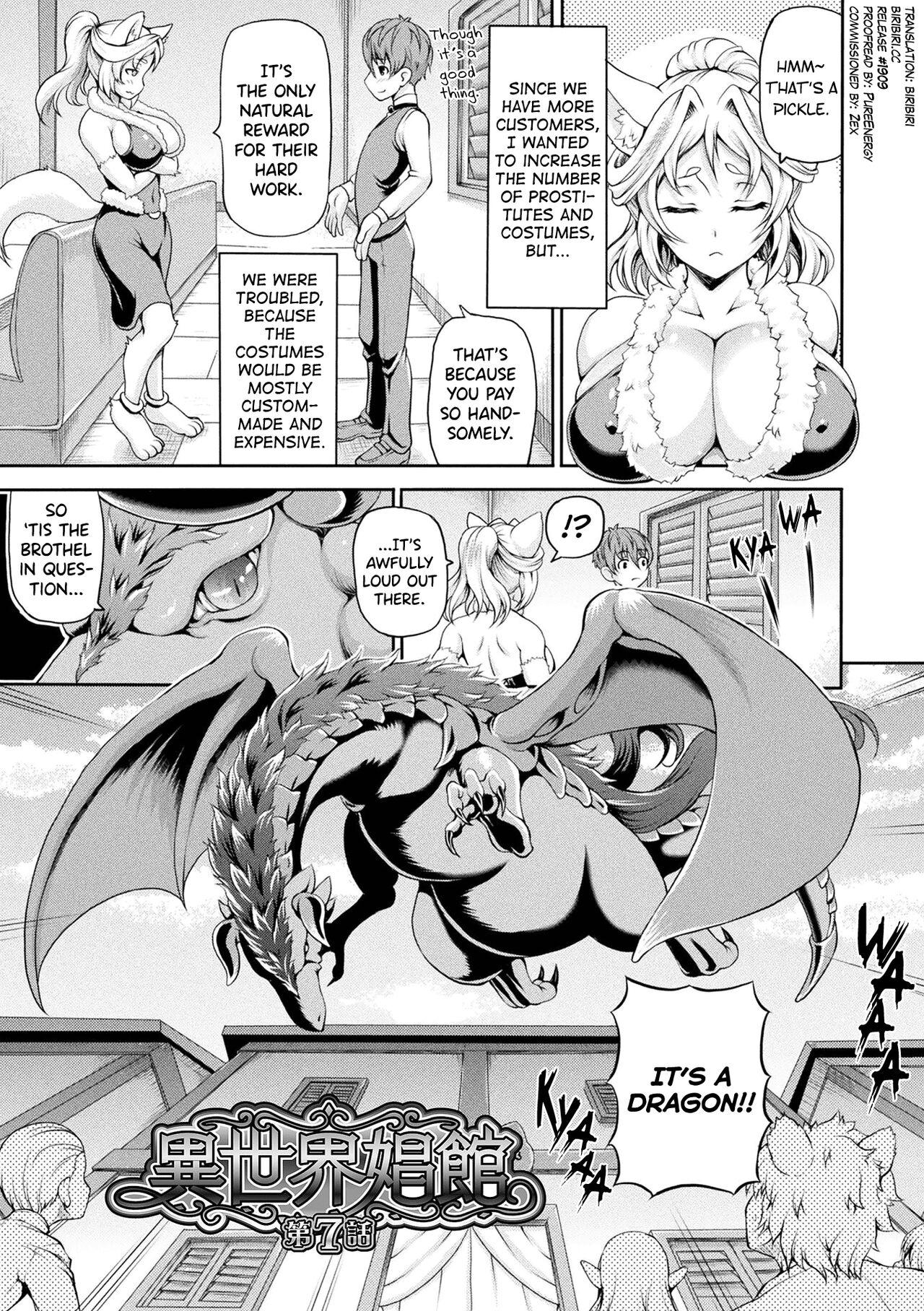 Isekai Shoukan 2 Ch.1-3 0