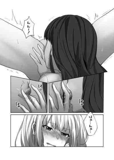 AFTER SHOWER 10
