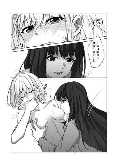 AFTER SHOWER 7