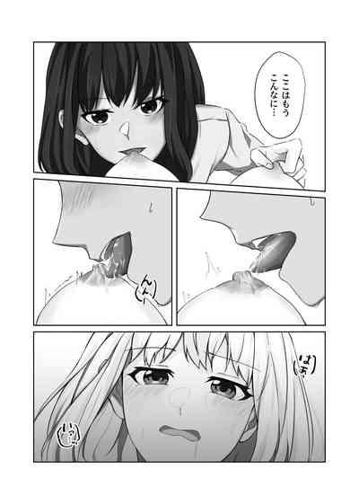 AFTER SHOWER 8