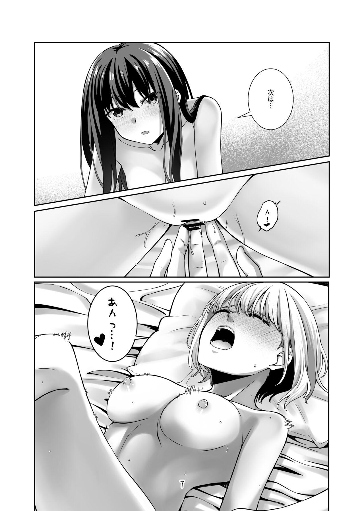 Kimi no Koto Zutto Oboeteitai - Page 8