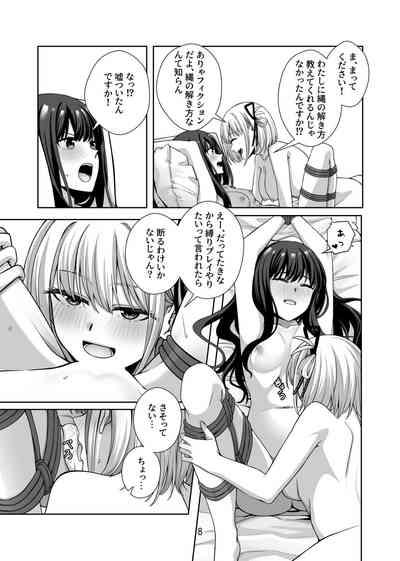 Shibari Play o Yaritaitte  Itta no Omae darou! 9