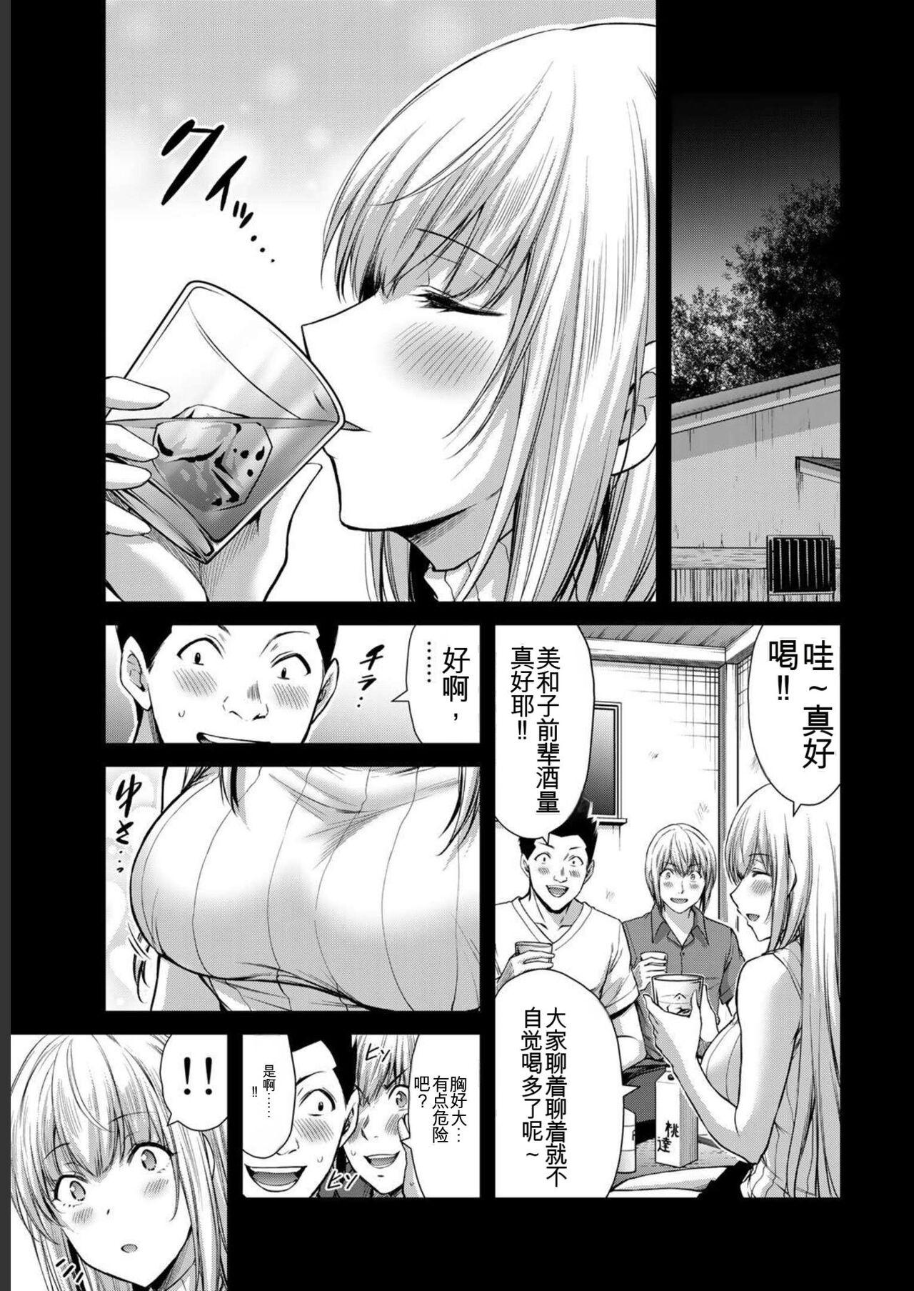 [MONMA Tsukasa] Giruti Sakuru vol 05 (Ch42-52) Chinese Version《罪恶社团》第5卷42-52话，AI机翻汉化 38