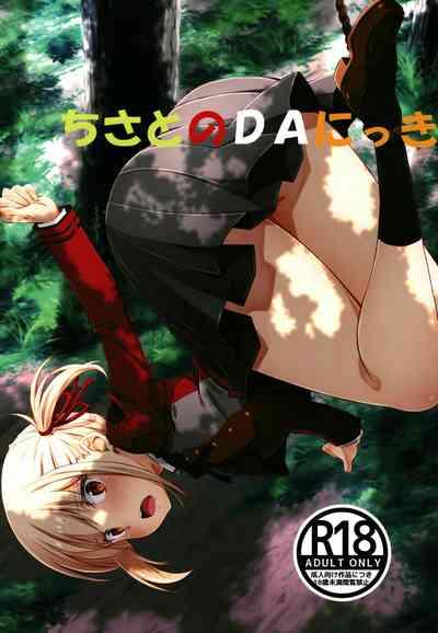 Chisato DA Nikki 1