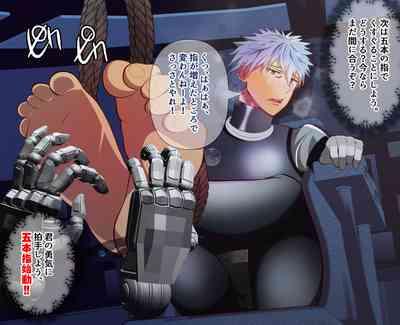 Space sentai blue, kousoku sarete ashi ura kusuguri 7