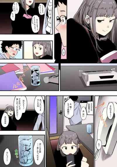 Eightman sensei no okagede kanojo ga dekimashita! 8