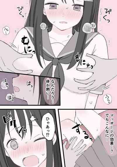 Biyaku Cli Seme Choukyou 6