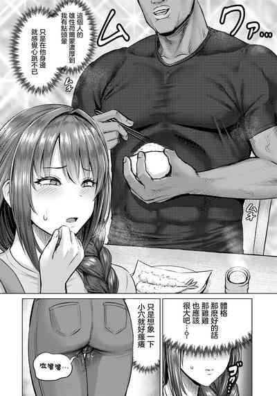 SEX Communication 4