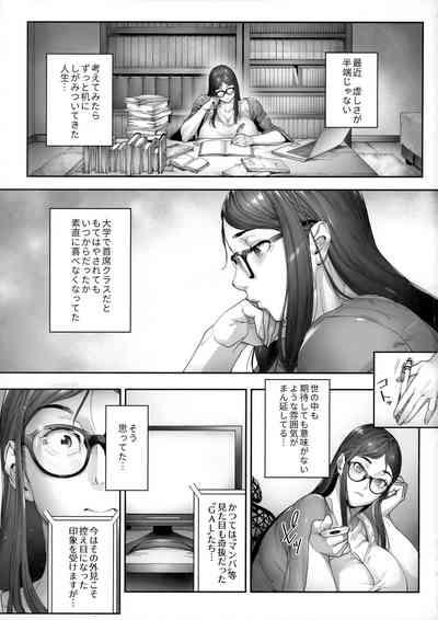 Beauti "Gal" Life 2 2