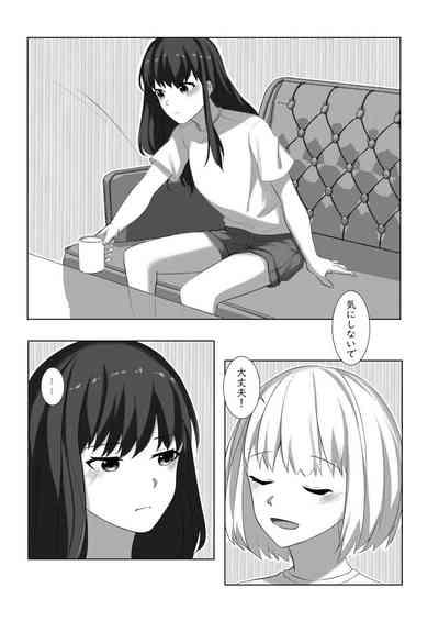 Yaruka Yaranaika 4