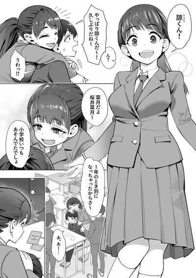 Haru ni okizari 4