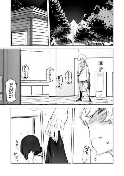 Zentou Mask Seiyoku Slave Hitozuma ○○-san 05 2